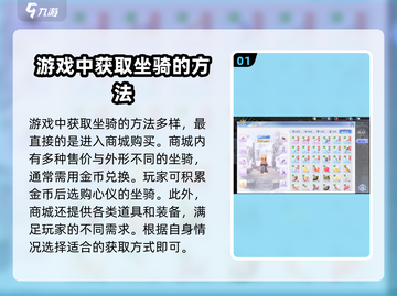 魔兽世界🔥巴风特之怒坐骑获取途径大揭秘！截图2