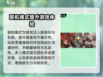 绝区零🔥联机模式大揭秘！好友一起玩超爽📖截图4