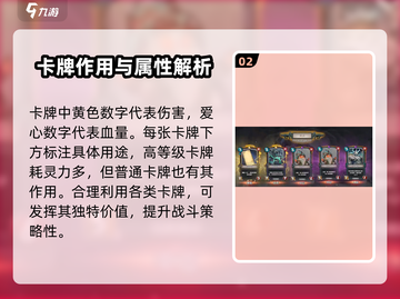 上古河图🔥卡牌效果全揭秘！💎截图3