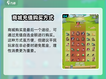 葫芦娃大作战🔥玉叶子获取秘籍💡轻松get途径！截图5