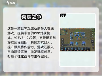 🔥2025必玩军事游戏Top5榜单来袭！🎮截图6