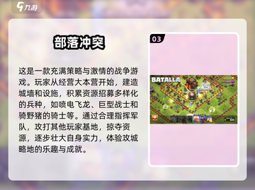 🔥2025最受欢迎手游前五✅经典游戏推荐🎮截图4