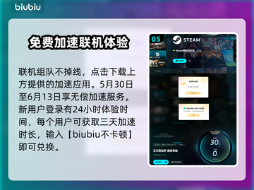 艾尔登法环黑夜君临碎身巨颚竟是他！😱🔥截图6