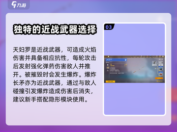 创世战车✨新手必看！最强武器推荐🔥截图4