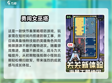 🔥2025必玩单机肉鸽游戏合集💥🎮截图6