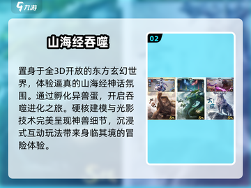 🔥开局一颗蛋，吞噬进化爽翻天！🥚💥截图3