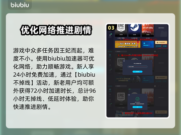 龙之信条2：迪莎竟是隐藏Boss？！🔥截图4