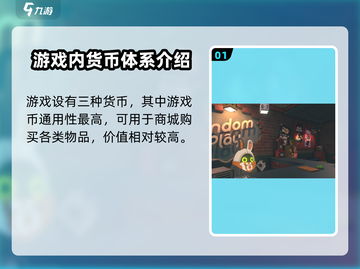 绝区零货币大起底🔥，玩家必知的财富密码！截图2