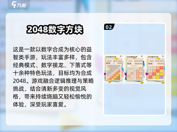 ⌚2025超火单机手游大全！免费下载合集来袭💥截图3
