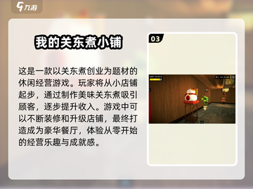 2025超🔥女生游戏推荐，玩了就停不下来！🎮✨截图4
