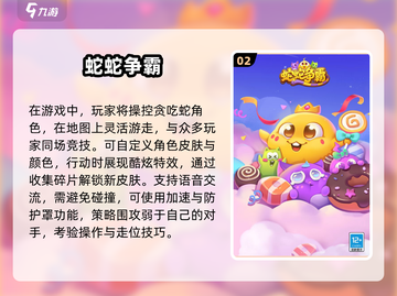 🔥8-12岁必玩经典游戏TOP榜🎮截图3