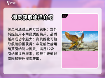 仙剑世界🔥新手必看！超强阵容推荐🎉截图6