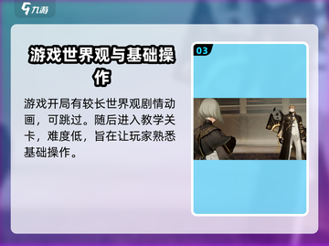 黑色信标🔥开服时间大曝光！玩家必看💥截图4