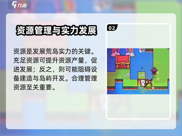 浮岛冒险🌈彩虹池机关解法🔥超详细攻略来啦！截图3