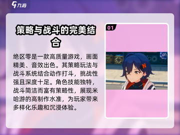 绝区零🔥：值得入坑的最后机会？🎮截图2