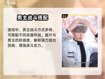 🎮恋与深空竟是乙女神作？！💥截图4