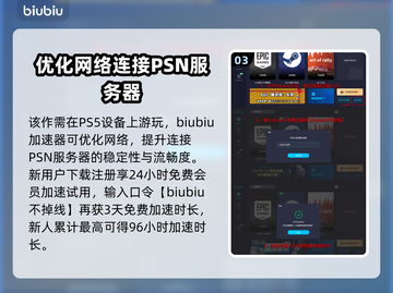最终幻想7重生！莫古利之家位置大揭秘🔥截图4