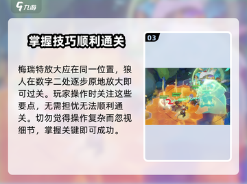 剑与远征启程🔥迷梦之域战斗画面超震撼💥截图4