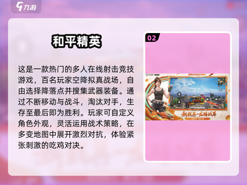 🔥2025TGA手游神作曝光！🎮截图3