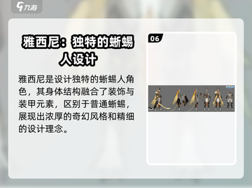 失落星环🎮：库尔蜥蜴族阵营全解析！🔥截图7