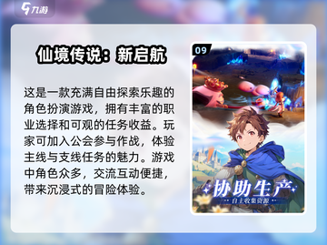 🔥2025热门手游排行榜🌟前十经典手游大全🎉截图10