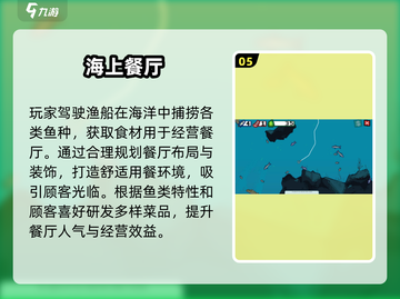 🎣2025超火猫咪抓鱼游戏大揭秘！截图6