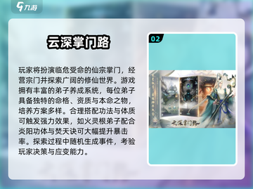🎮2025最火手游大揭秘！🔥好玩到停不下来截图3