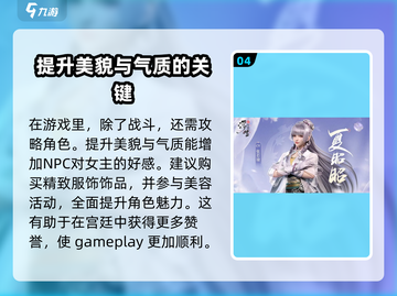 浮生忆玲珑🔥新手必看！轻松上手秘籍💎截图5