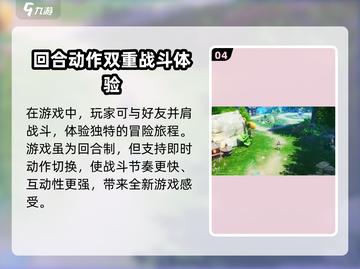 昊缘手游🔥必看！玩法攻略大揭秘🎉截图5