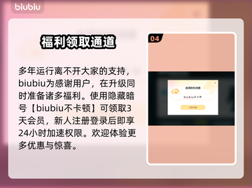 猎杀对决🔥加速器推荐！用哪个才最好？截图5