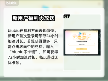 网游加速器怎么选？🔥爆款推荐不容错过！🚀截图4