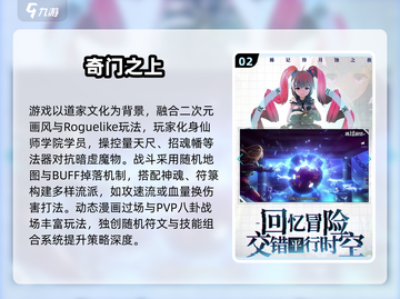 🔥2025最热国漫3D手游模拟器推荐！🎮截图3