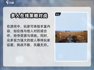 🔥腐蚀手游最新版下载链接🌟玩家必看！截图3