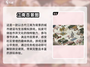 不氪金也能玩到爽！🔥2025超良心手游推荐🎉截图4