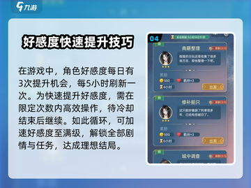 神仙记事录🔥新手必看！玩法规则全揭秘✨截图5