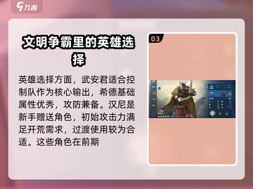 世界启元🔥新手必看！极速开荒秘籍分享🎉截图4