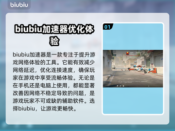 CSGO国际服加速选区服节点推荐🔥🎮截图2