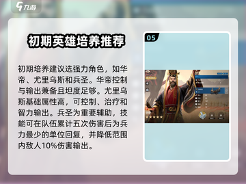 世界启元🔥新手必看！玩法大全助你称霸游戏🎉截图6