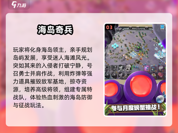 🔥2025超耐玩手游推荐！🎮必收藏榜单来袭💥截图4