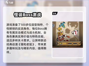 🔥发条总动员今日开服！🎮💥截图5