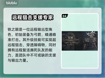 艾尔登法环黑夜君临🔥全职业解锁方法大公开！🎮截图5