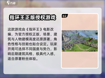 🔥指环王纷争公测时间曝光！🎮⏳截图3