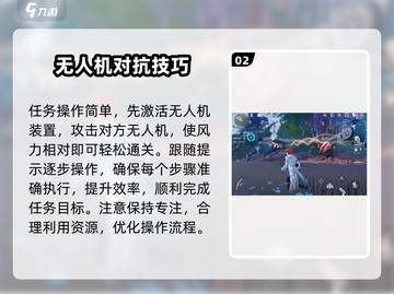 鸣潮🔥最后一个拟核样本完成攻略来啦！🎉截图3