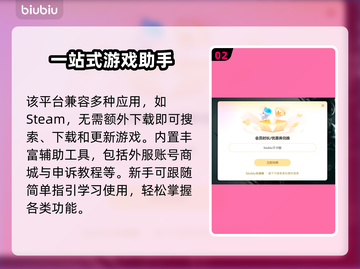 热血物语SP闪退🔥加速器下载秘籍🌟截图3