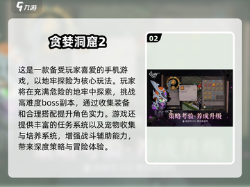 🔥2025必玩！局域网联机单机游戏大揭秘🎮截图3