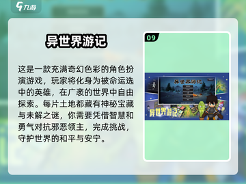 🔥2025十大口碑爆棚单机游戏推荐🎉截图10