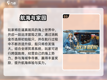 🚢2024超好玩开船游戏推荐！🎮截图4