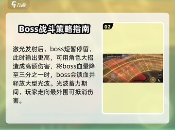 黑色信标阿顿打法🔥超简单攻略来啦！🎉截图3
