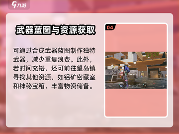 七日世界🔥望岛镇神秘宝箱位置大曝光！快来寻宝📍截图5
