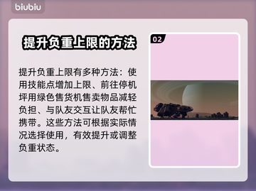 星空背包满了？一键清理攻略来啦！🔥🚀截图3
